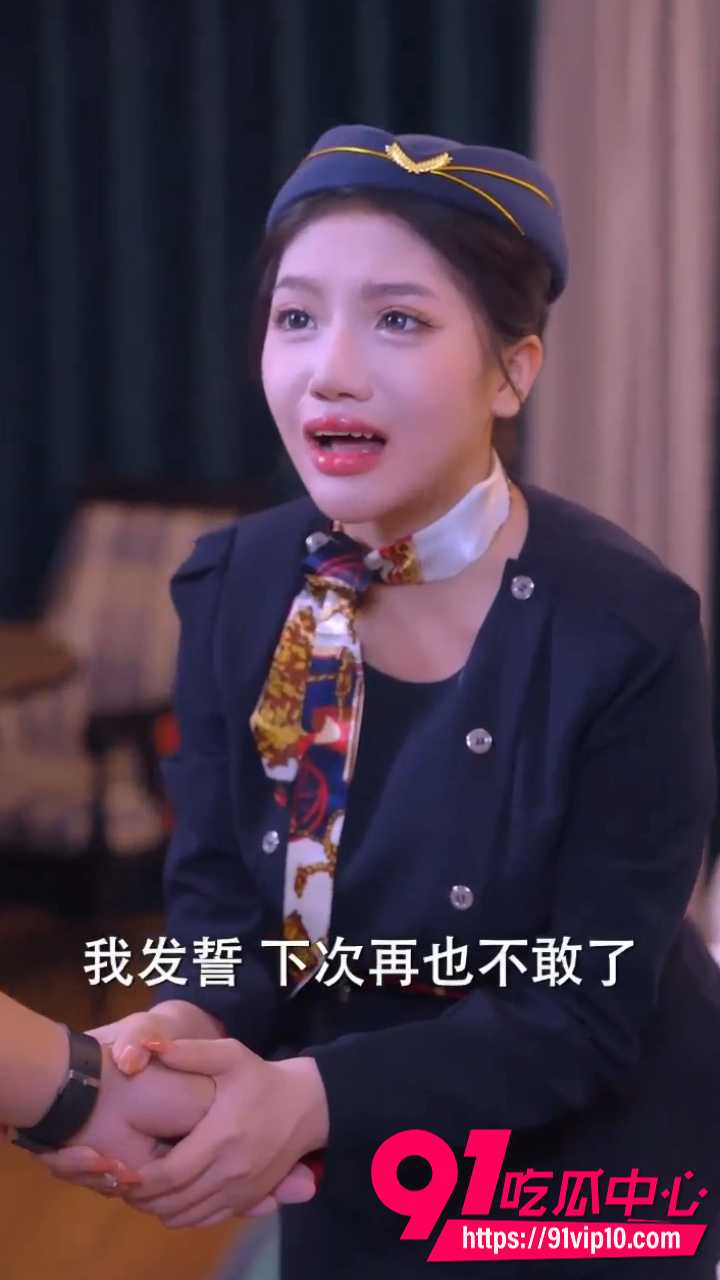 擦边短剧飞上云霄2 擦边短剧飞上云霄2