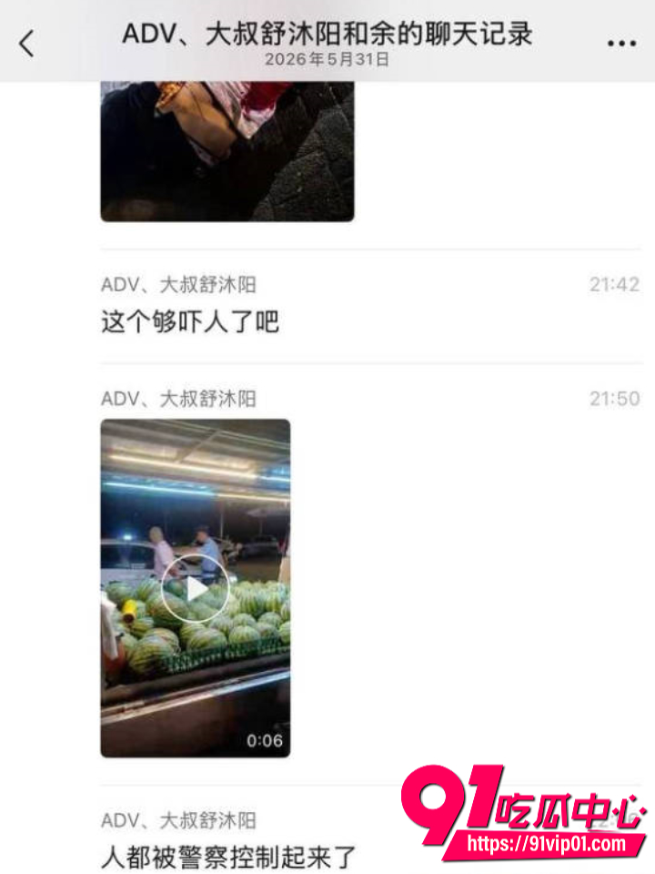 重庆涪陵杨二坪杀人事件4 重庆涪陵杨二坪杀人事件4