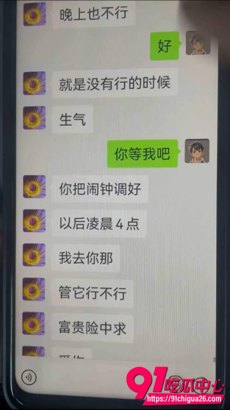 湖南永州郡祁中学副校长曾凡乔出轨女老师抛妻弃子22