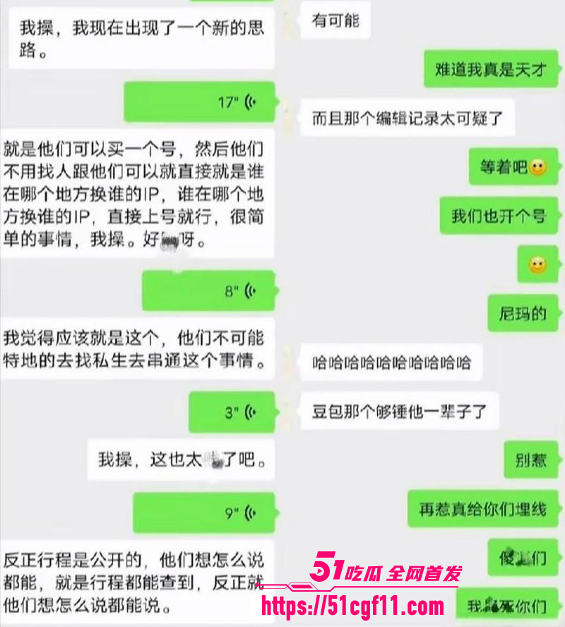 时代少年团丁程鑫恋爱期间劈腿023 时代少年团丁程鑫恋爱期间劈腿023