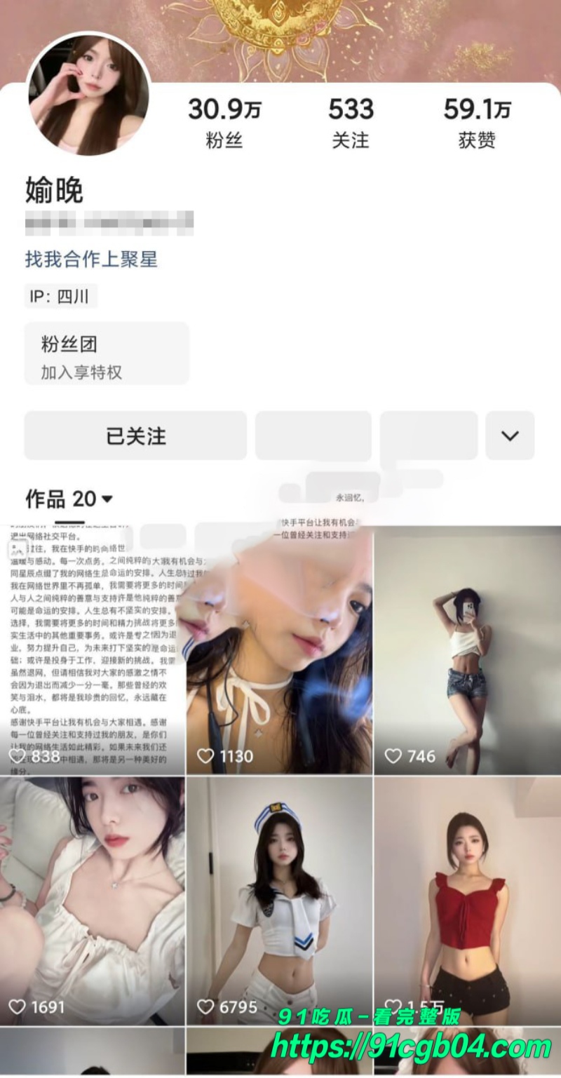 快手女网红瑜婉定时裸舞自慰4水印版 快手女网红瑜婉定时裸舞自慰4水印版