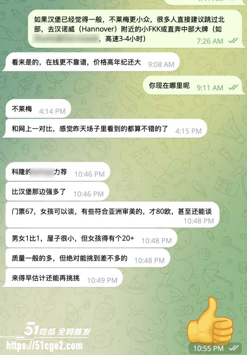 德国FKK老司机多地探店实录 14 德国FKK老司机多地探店实录 14