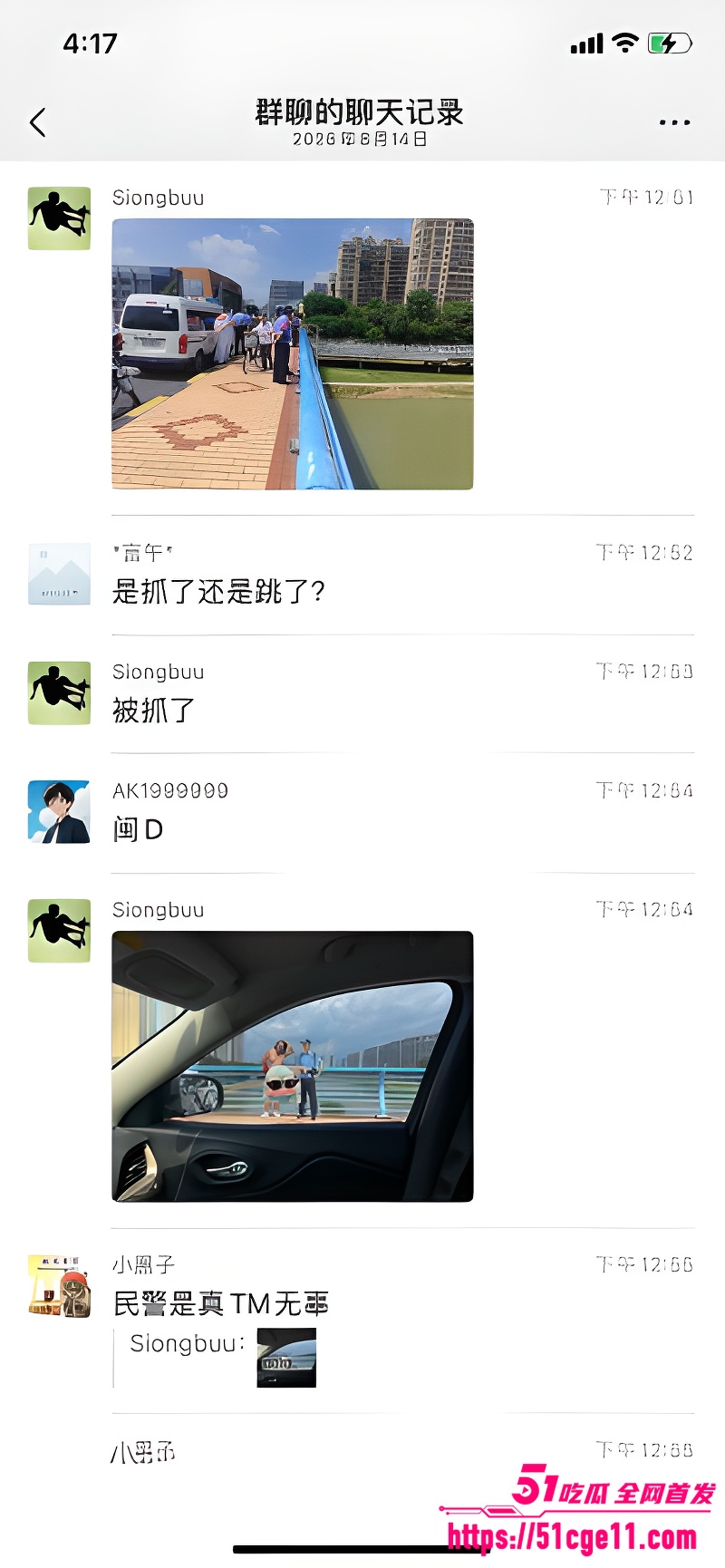 厦门街头 老哥全裸骑摩托 1