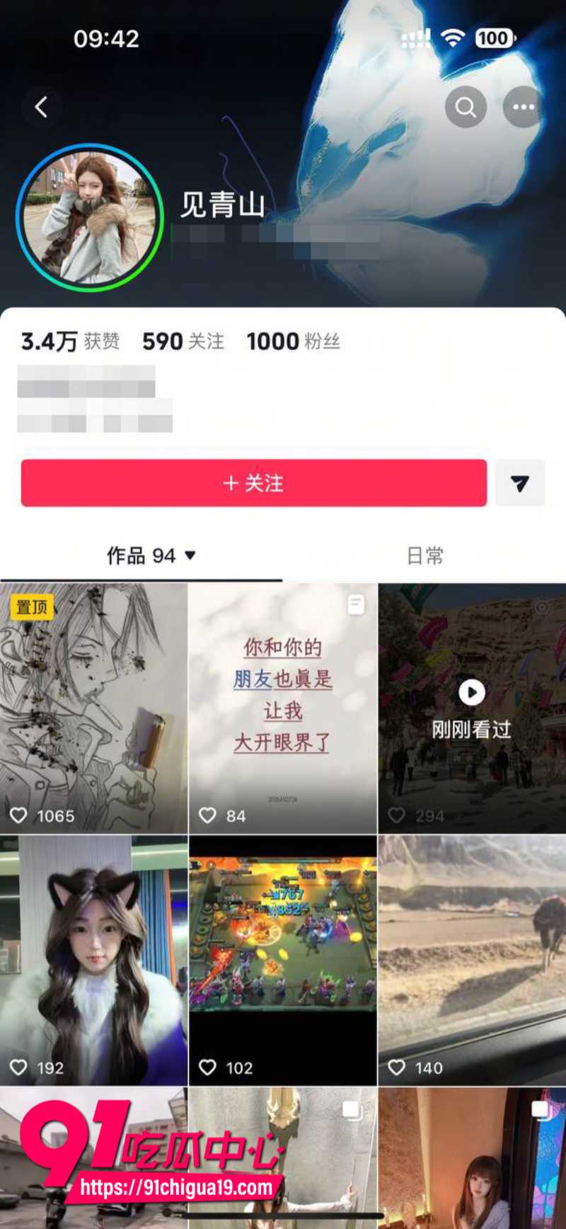 兰州大学军训教官杨振宇恋爱期间出轨70 兰州大学军训教官杨振宇恋爱期间出轨70