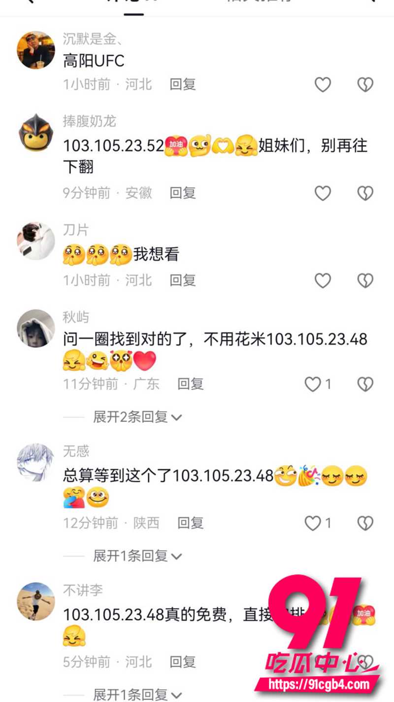 原配当街暴打小三 5 原配当街暴打小三 5