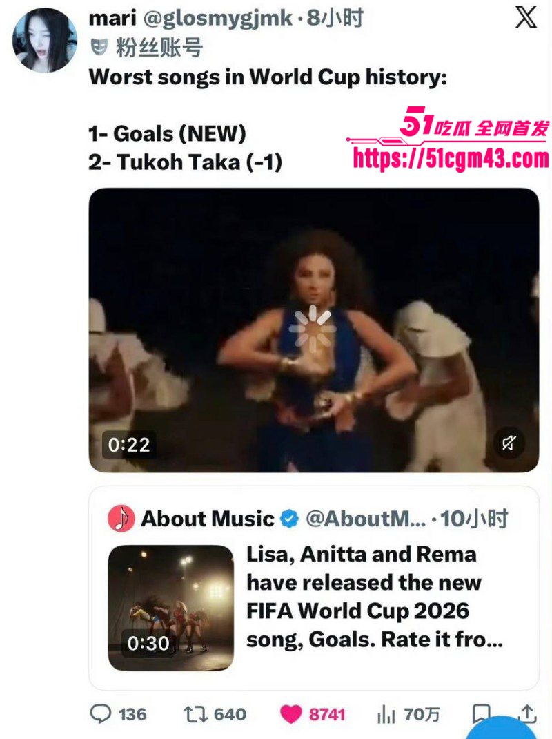韩国女星Lisa世界杯推广曲Goals翻车021 韩国女星Lisa世界杯推广曲Goals翻车021