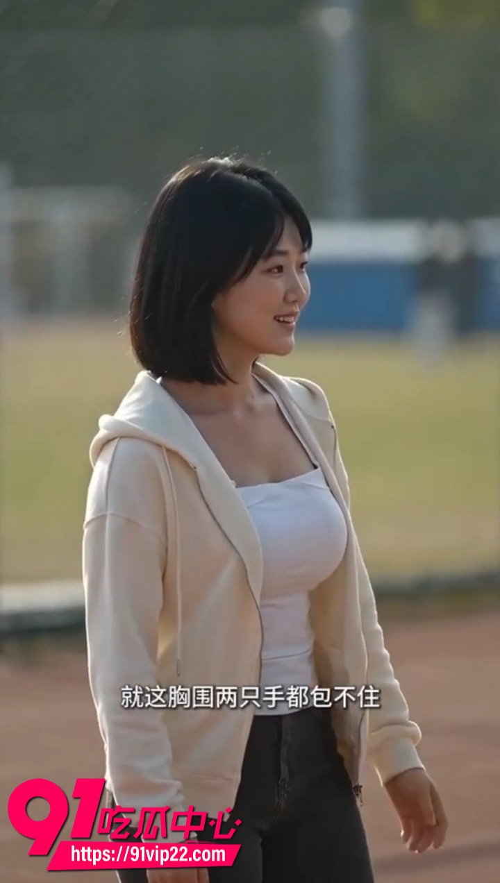 AI色情短剧潜入女宿舍3 AI色情短剧潜入女宿舍3