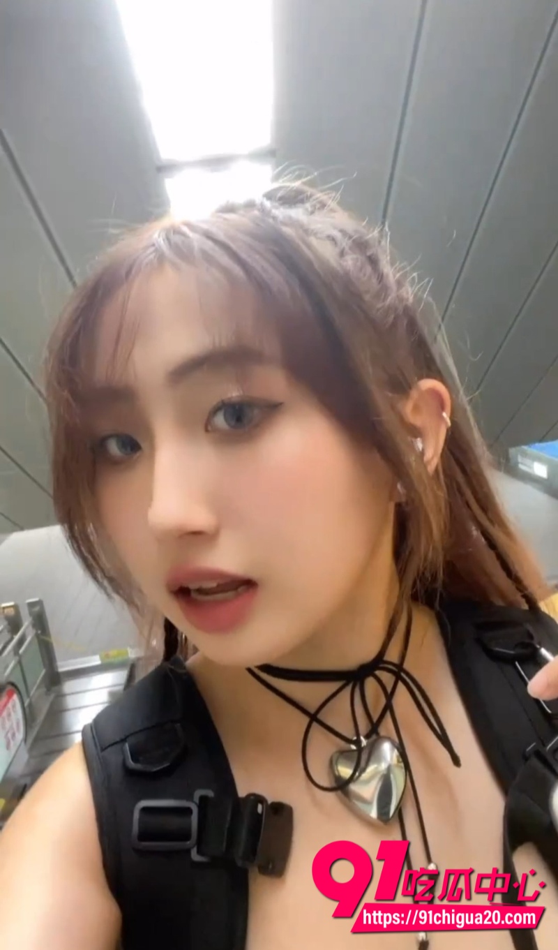 大学生以婕9 大学生以婕9