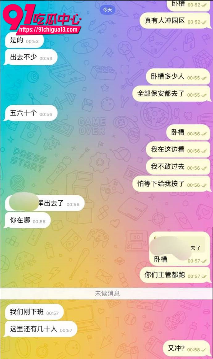 狗推集体跑路事件4 狗推集体跑路事件4