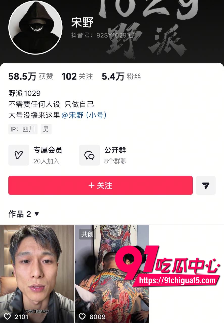 网红苏A台球被打2.jpg