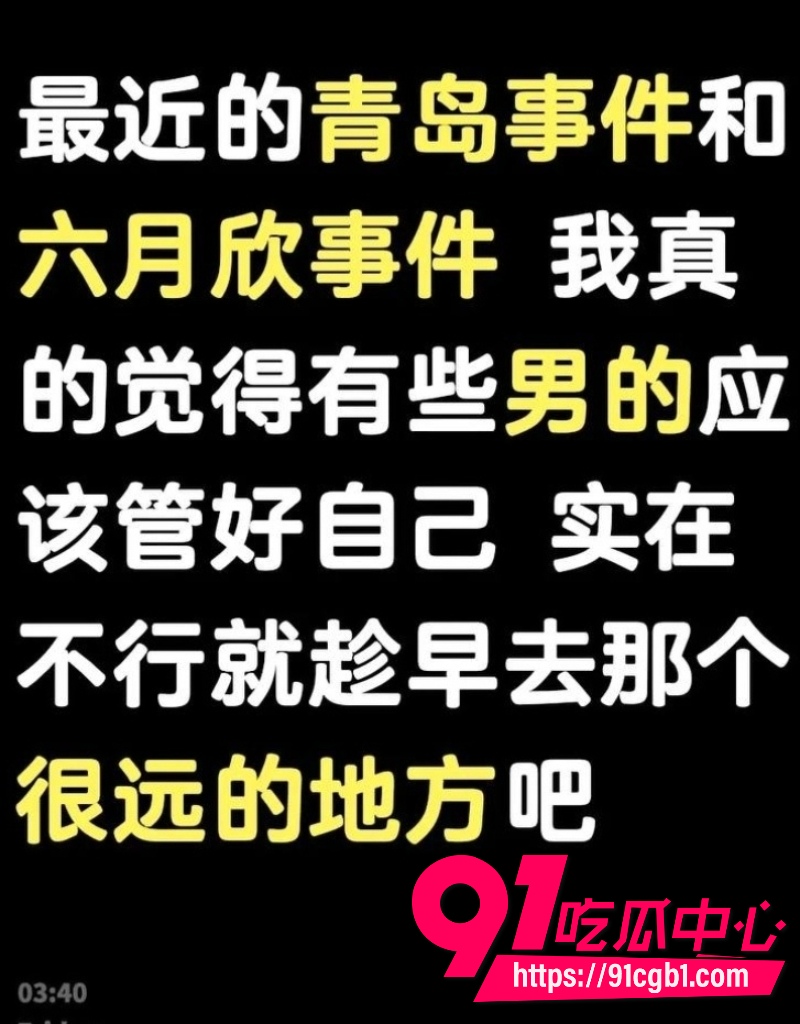 绍兴柯桥蓝天广场女厕猥亵翻车28 绍兴柯桥蓝天广场女厕猥亵翻车28