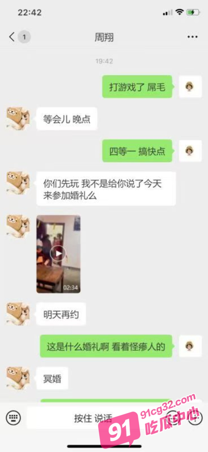 中式恐怖之大型冥婚现场 山西运城某乡村 活生生的新娘子跪拜死人老公 还要洞房