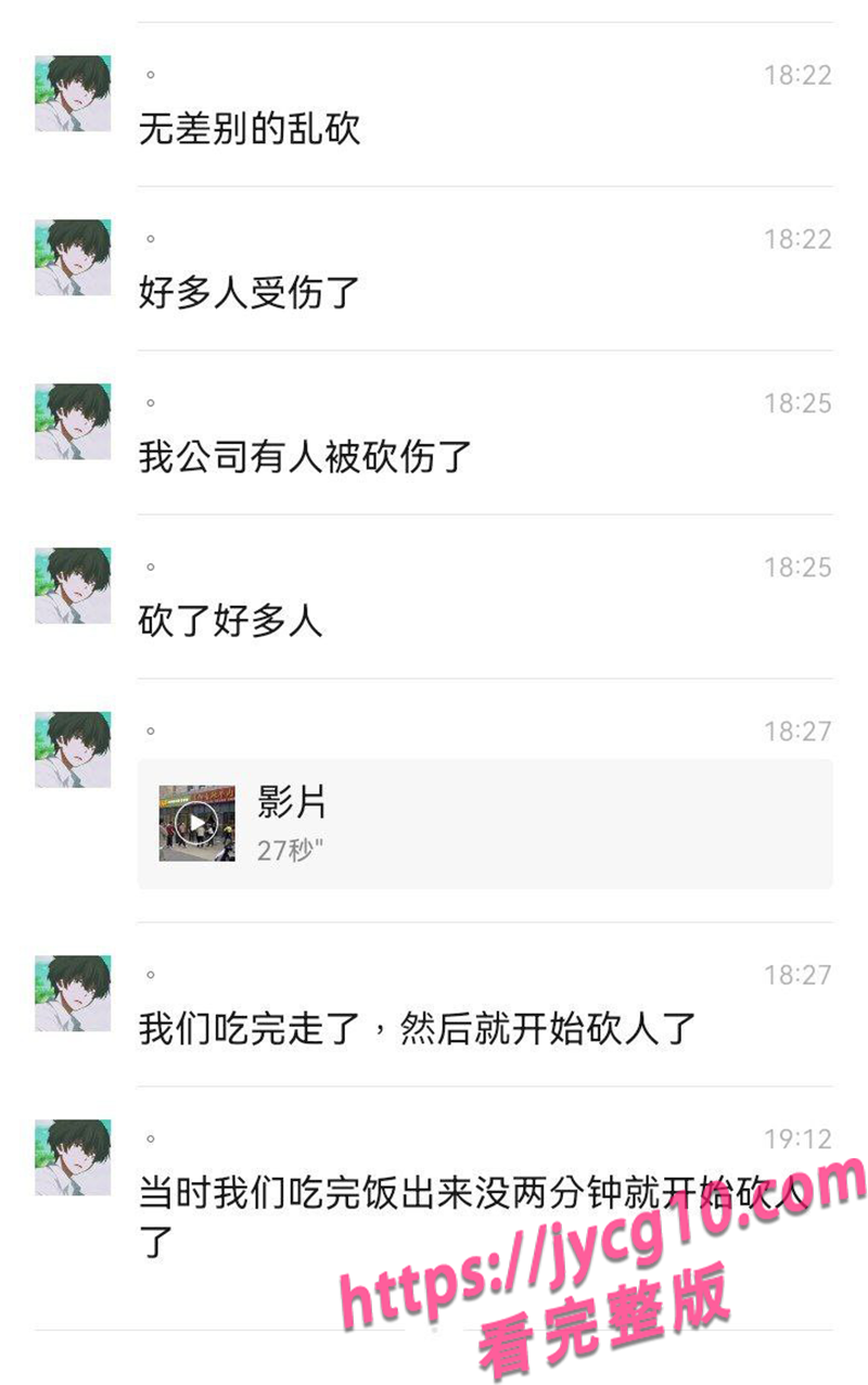 光谷面馆突发激烈冲突!顾客四散奔逃老板拖血冲出店!