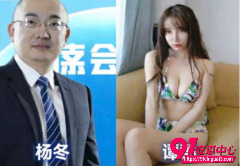 前女分析师谭珺5 前女分析师谭珺5