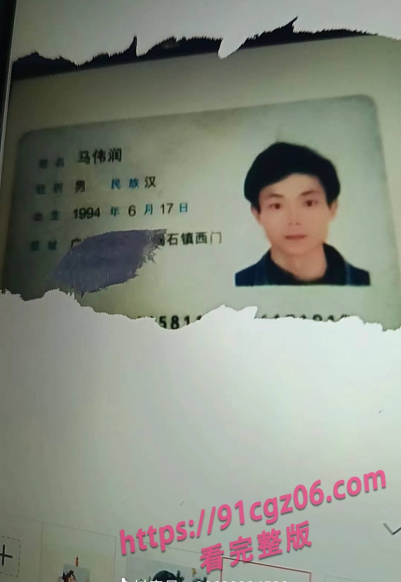 陆丰碣石人气女网红兰妹黑料14.jpg 陆丰碣石人气女网红兰妹黑料14.jpg