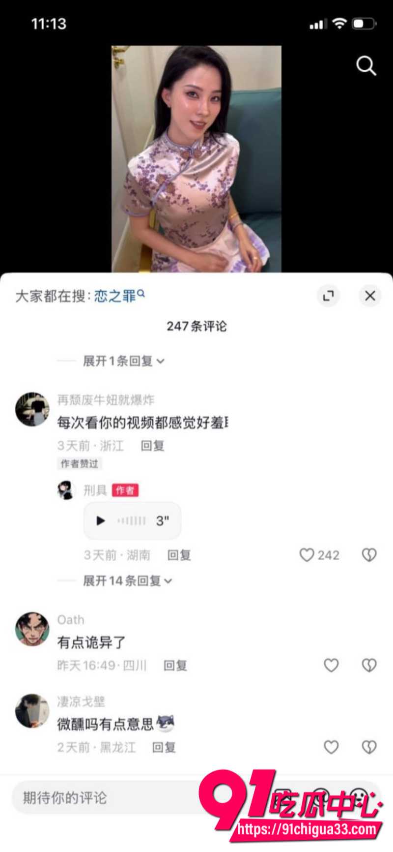 抖音39W粉丝女网红刑具私下兼职福利姬卖淫14 抖音39W粉丝女网红刑具私下兼职福利姬卖淫14