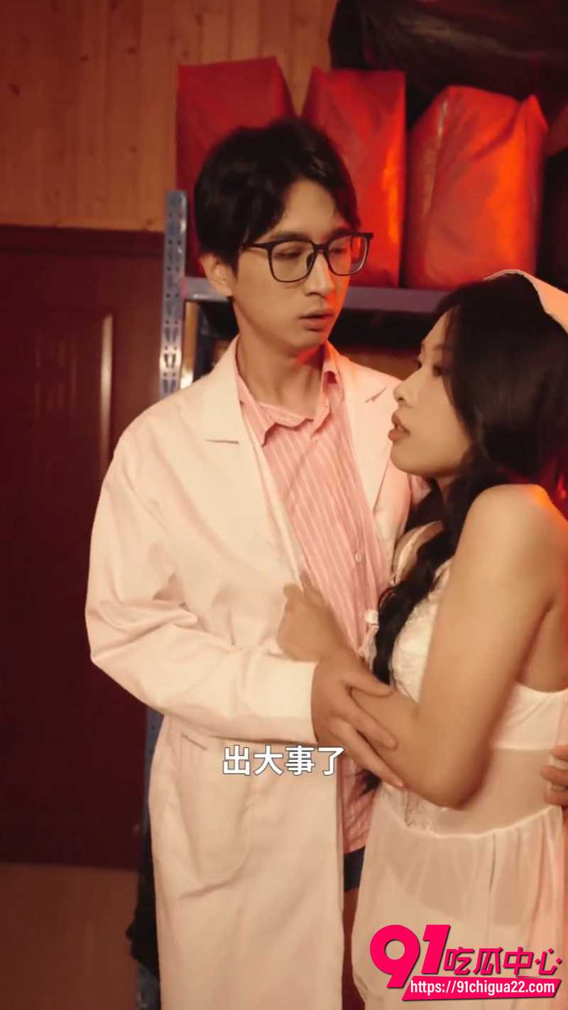 擦边短剧小狐仙 5 擦边短剧小狐仙 5