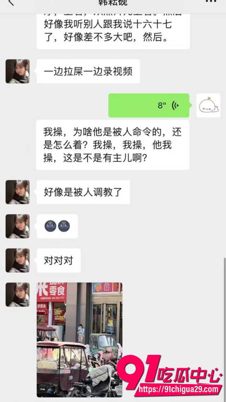 泰华裸女事件6 泰华裸女事件6