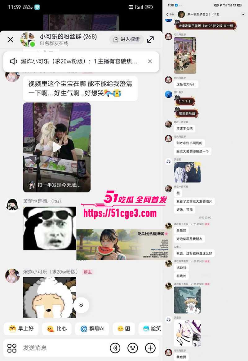郑州黑蜻蜓漫展低俗擦边被爆 29 拷贝