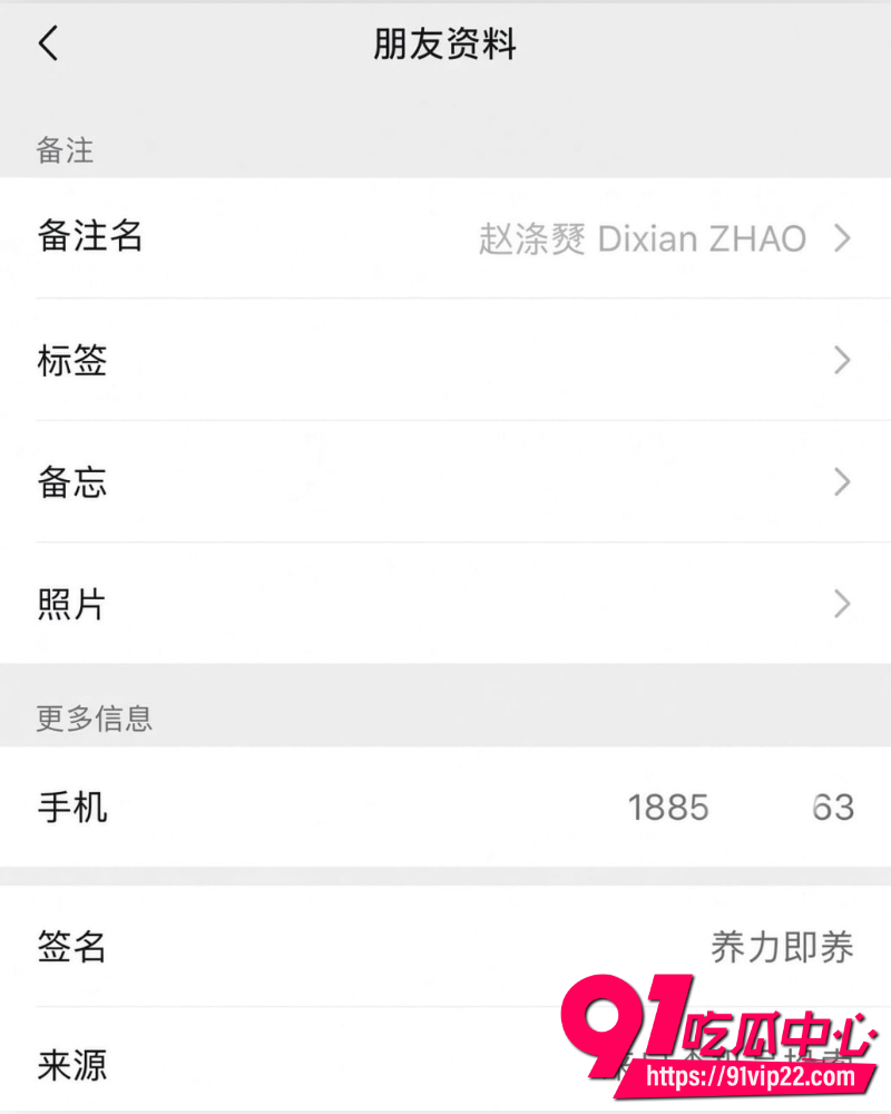 南大学教授赵涤燹 12 南大学教授赵涤燹 12