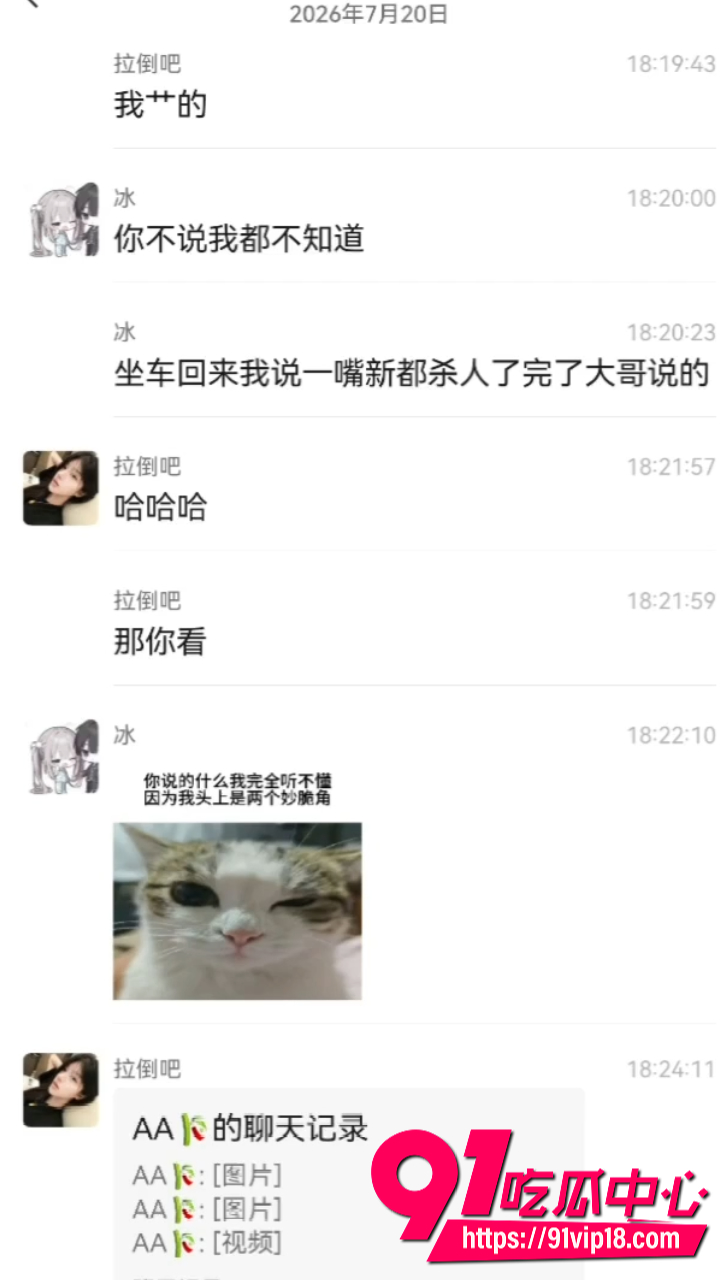 男子搞别人老婆被杀 4 男子搞别人老婆被杀 4