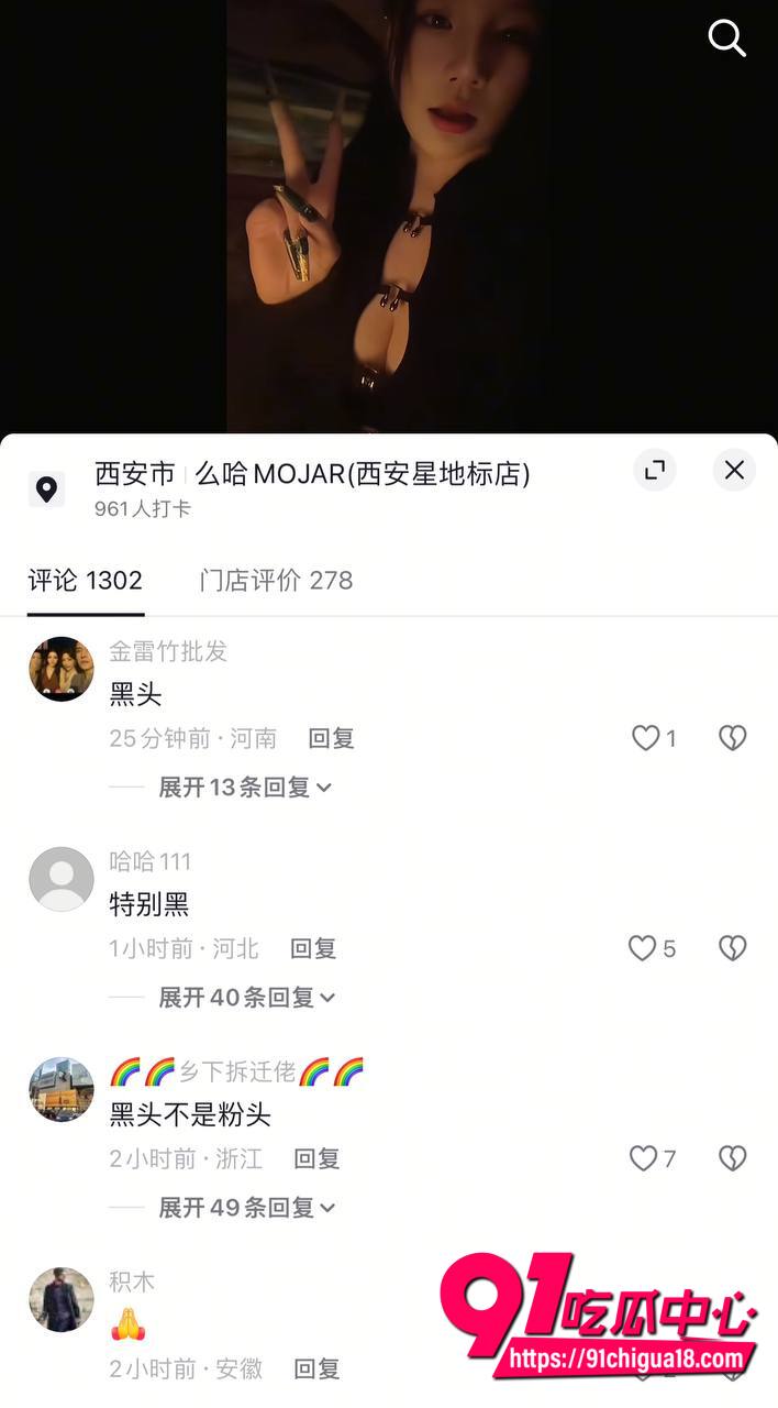 抖音花花呀喝多露点视频3