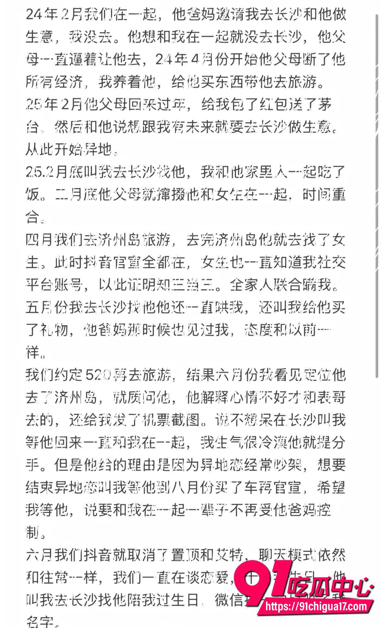邪恶小酥肉曝光男友性爱视频2 邪恶小酥肉曝光男友性爱视频2