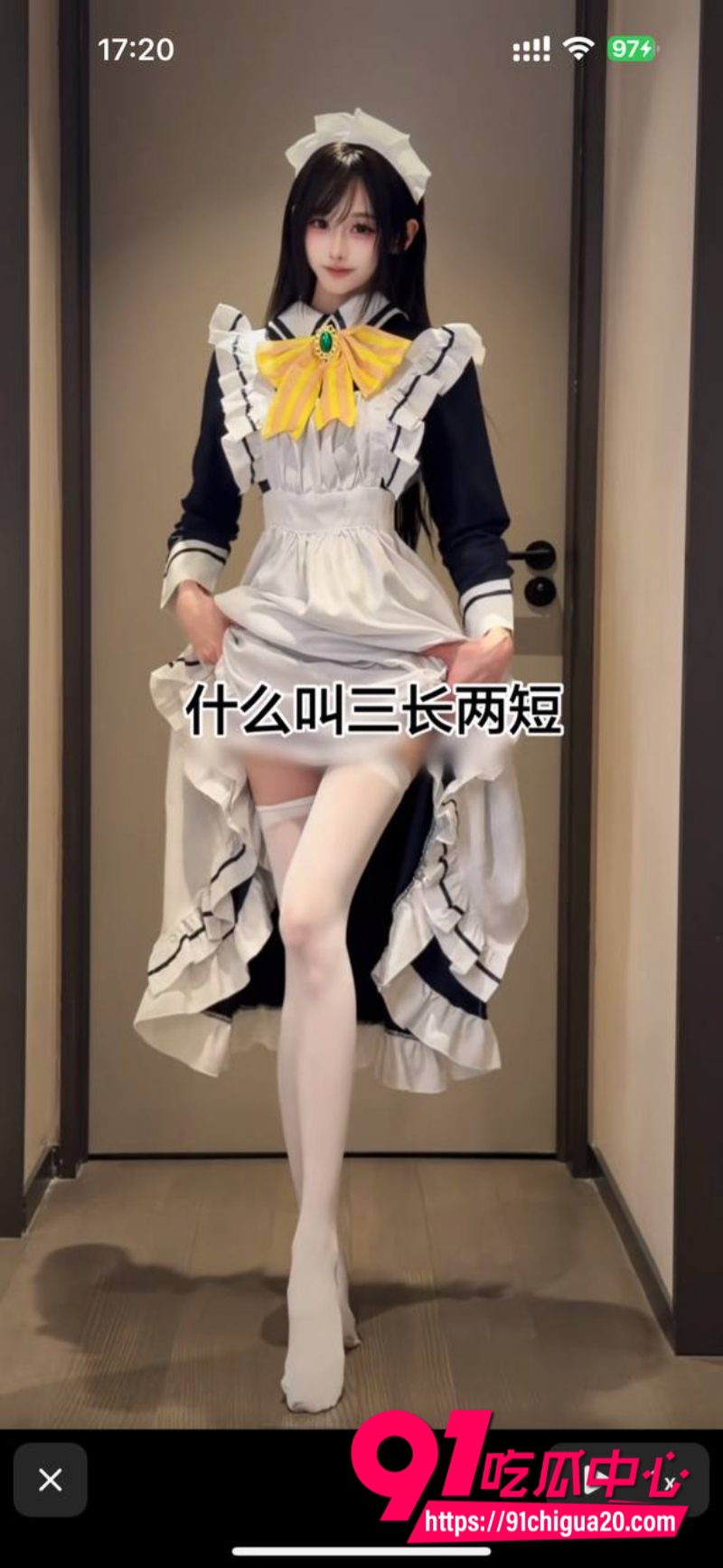 福利姬江可爱24