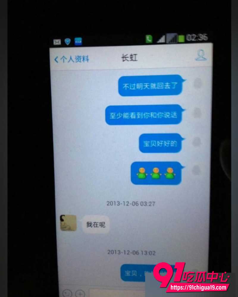 王献华出轨 5 王献华出轨 5