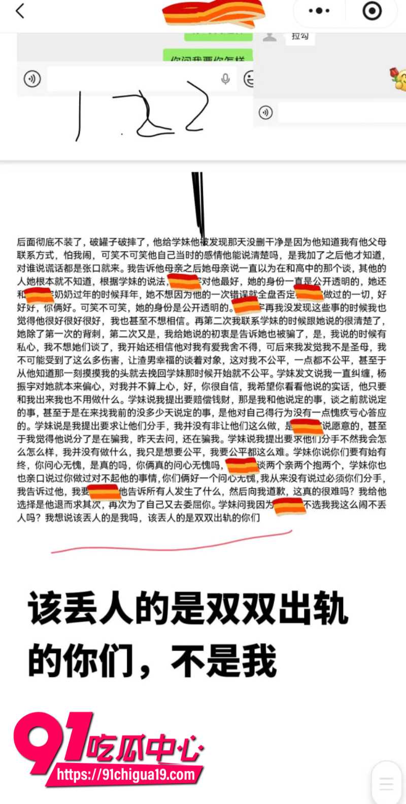 兰州大学军训教官杨振宇恋爱期间出轨61 兰州大学军训教官杨振宇恋爱期间出轨61