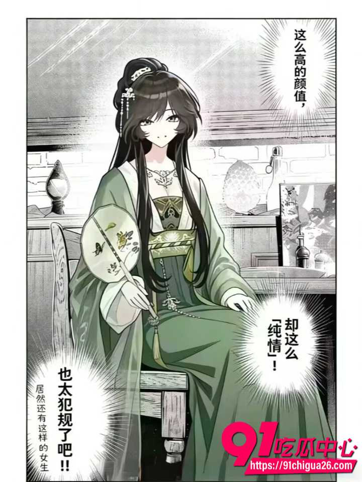 国产游戏逆天大作哀鸿城破十日记剧情炸锅 3