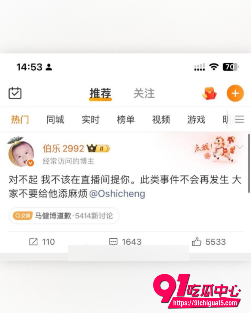抖音网红地蛋 18 抖音网红地蛋 18