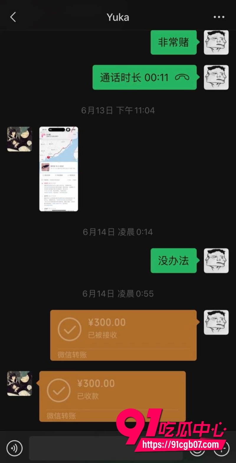 福建抽象人气女网红王大钳子私生活混乱出轨多人2 福建抽象人气女网红王大钳子私生活混乱出轨多人2